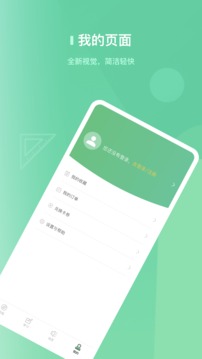 闊知學(xué)堂截圖