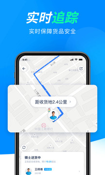 達(dá)達(dá)快截圖