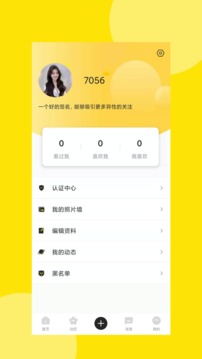 愛情海之約截圖