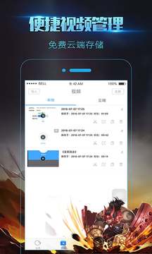 錄屏大師截圖