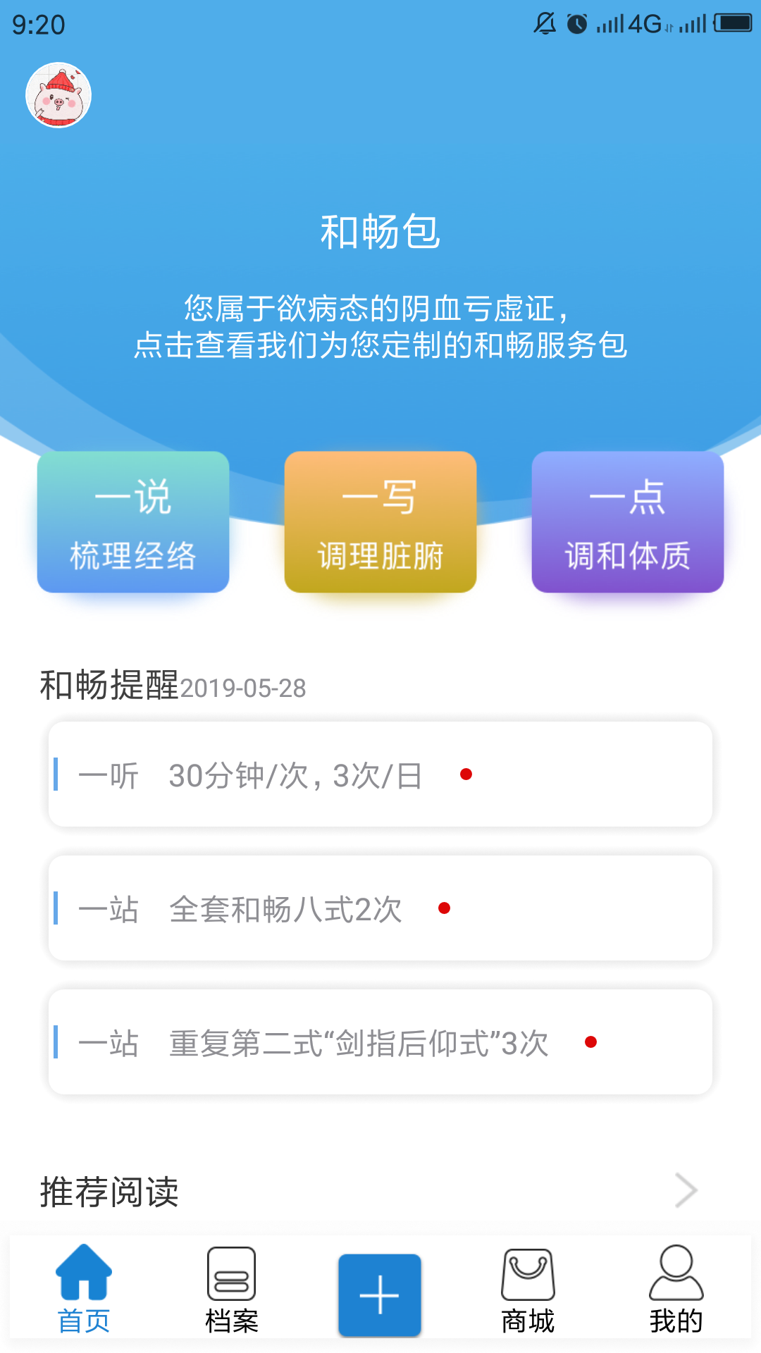 应用截图1预览