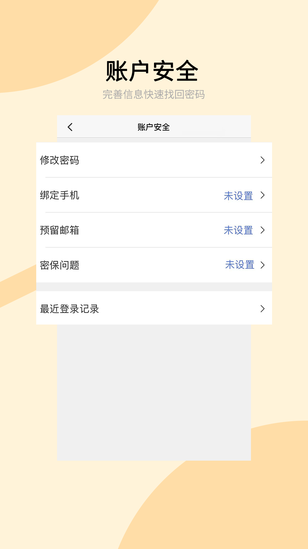 兰州大学v6.5.22.0316截图3