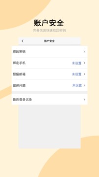 蘭州大學(xué)截圖