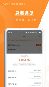 消邦截圖