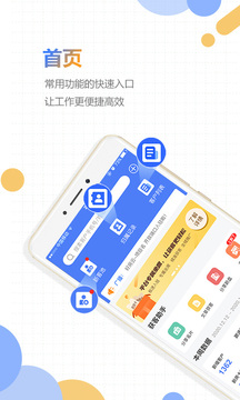 好房云截圖