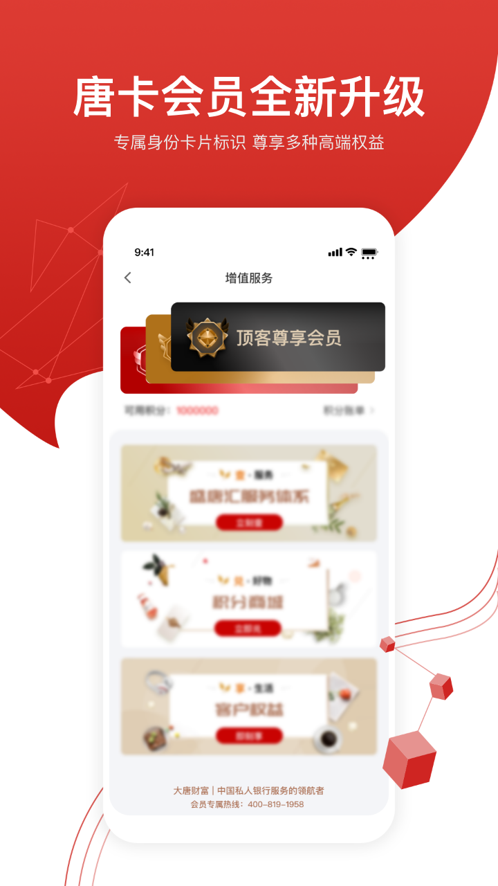 糖罐儿v5.5.0截图5