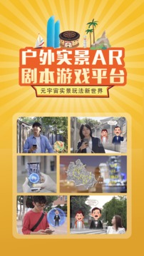 神奇旅行截圖