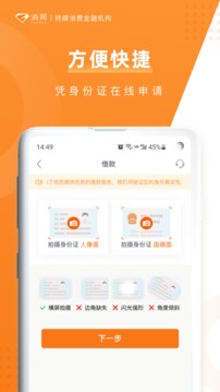 消邦截圖