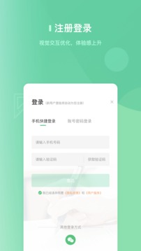 闊知學(xué)堂截圖