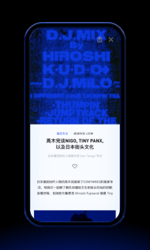 CONFIRMED截圖預覽