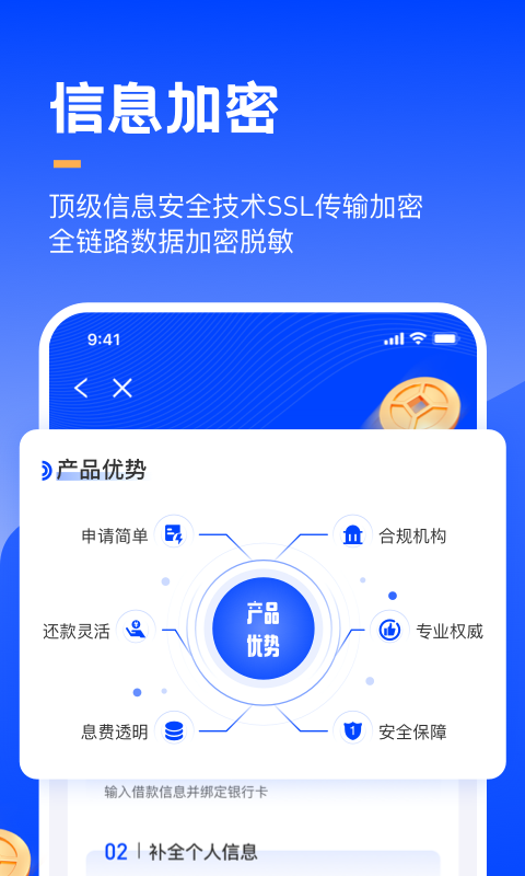 乐易花截图4