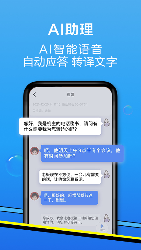 和生活爱辽宁v3.8.3截图3