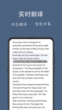 光氪全屏翻譯截圖