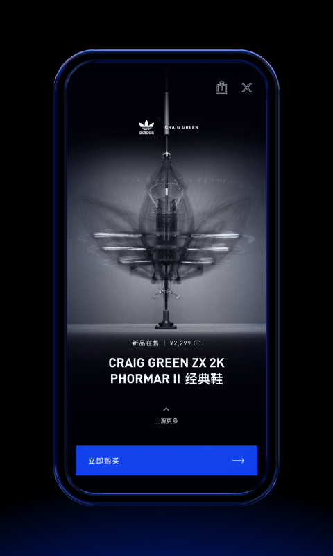 CONFIRMED截圖預覽