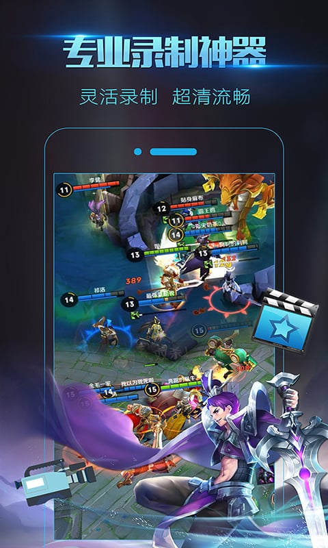 錄屏大師截圖預(yù)覽