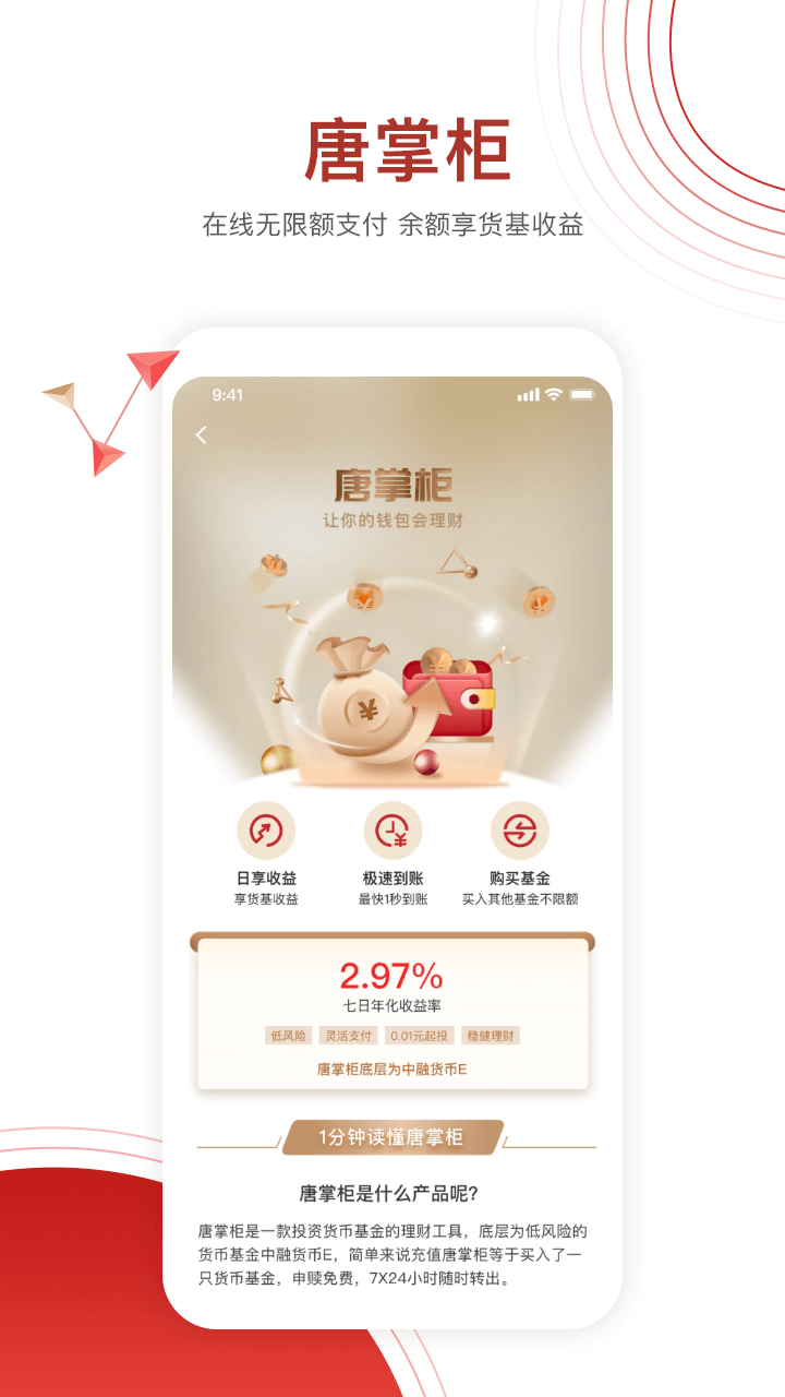 糖罐儿v5.5.0截图2