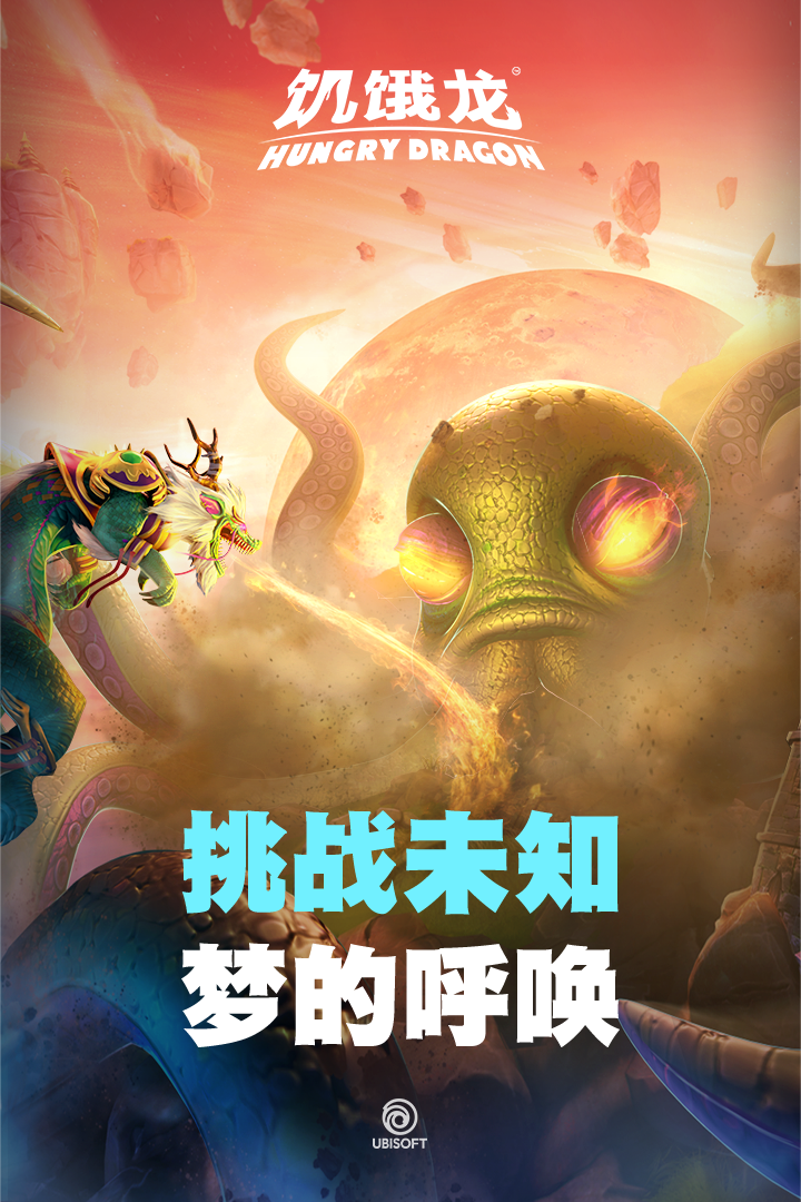 饑餓龍截圖預(yù)覽