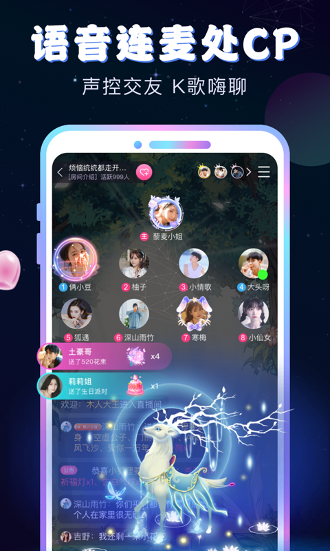 新漂流瓶v3.6.3截图3