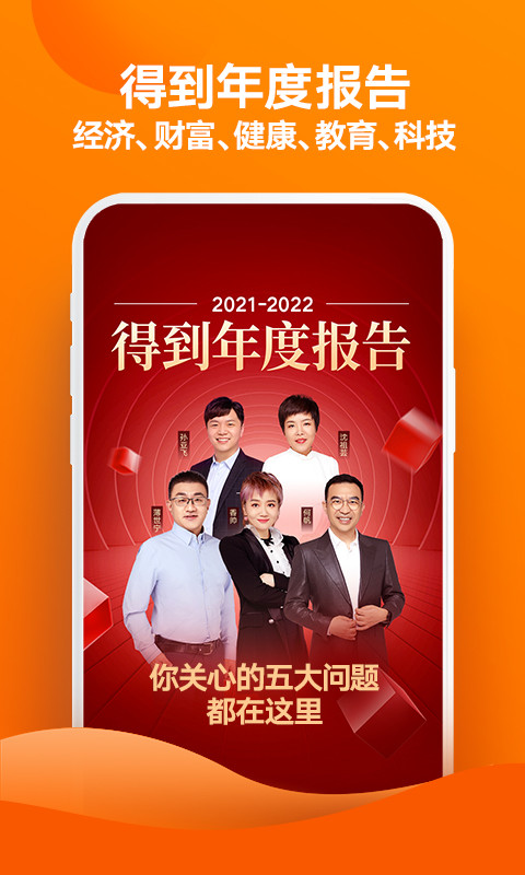 得到截圖預(yù)覽