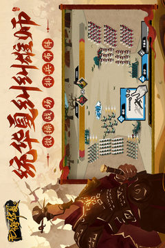無(wú)悔華夏截圖
