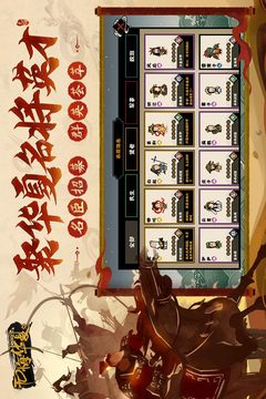 無(wú)悔華夏截圖