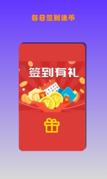 我爱拳皇街机应用截图2