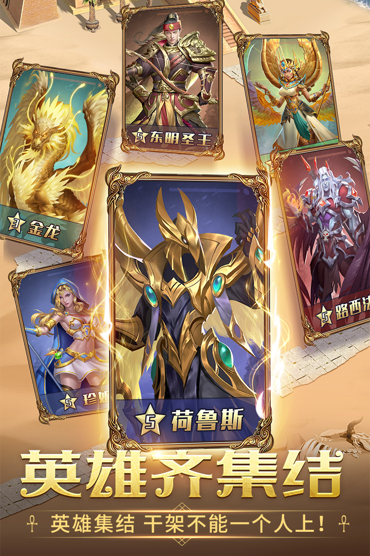 謎題大陸截圖預覽