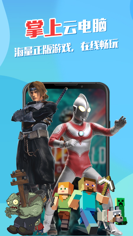 弘電腦截圖預(yù)覽