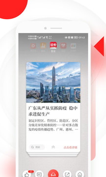 讀特截圖