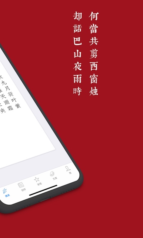 西窗烛v5.9.7截图4