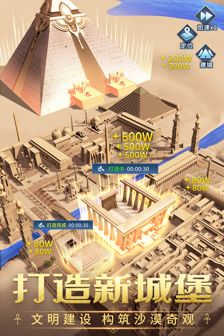 謎題大陸截圖預覽