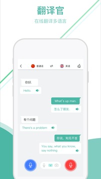 2U截圖