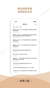 金鱼嘴每日路演应用截图4