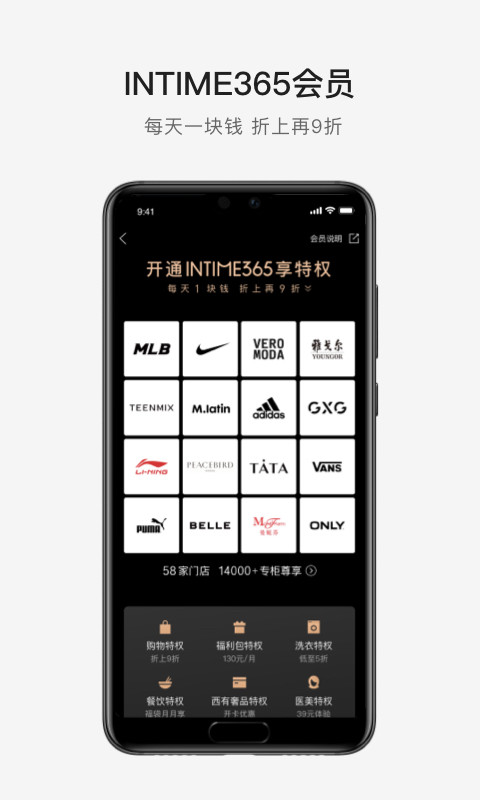 喵街v6.2.2截图1