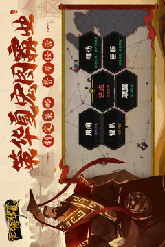 無(wú)悔華夏截圖