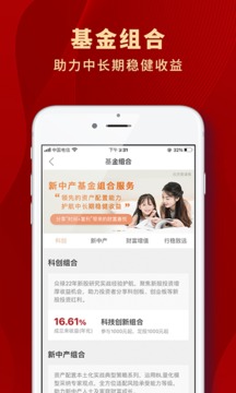 眾祿基金截圖