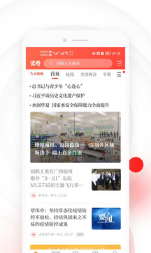 讀特截圖