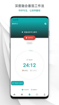 Todo清單截圖