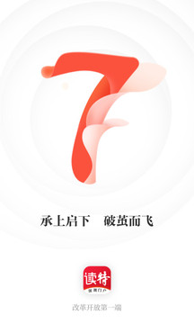 讀特截圖