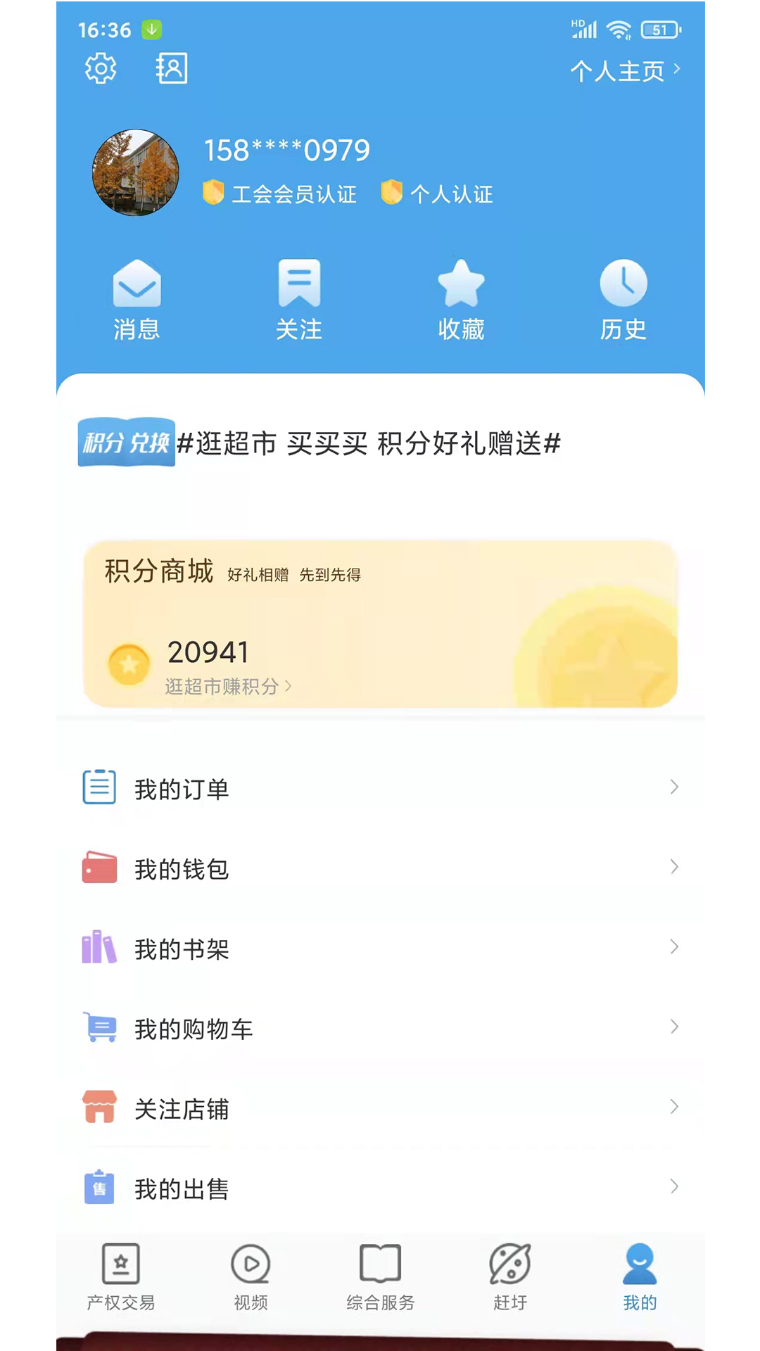 时间舱截图2