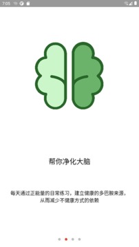 精气应用截图4