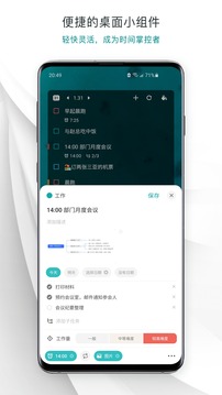Todo清單截圖