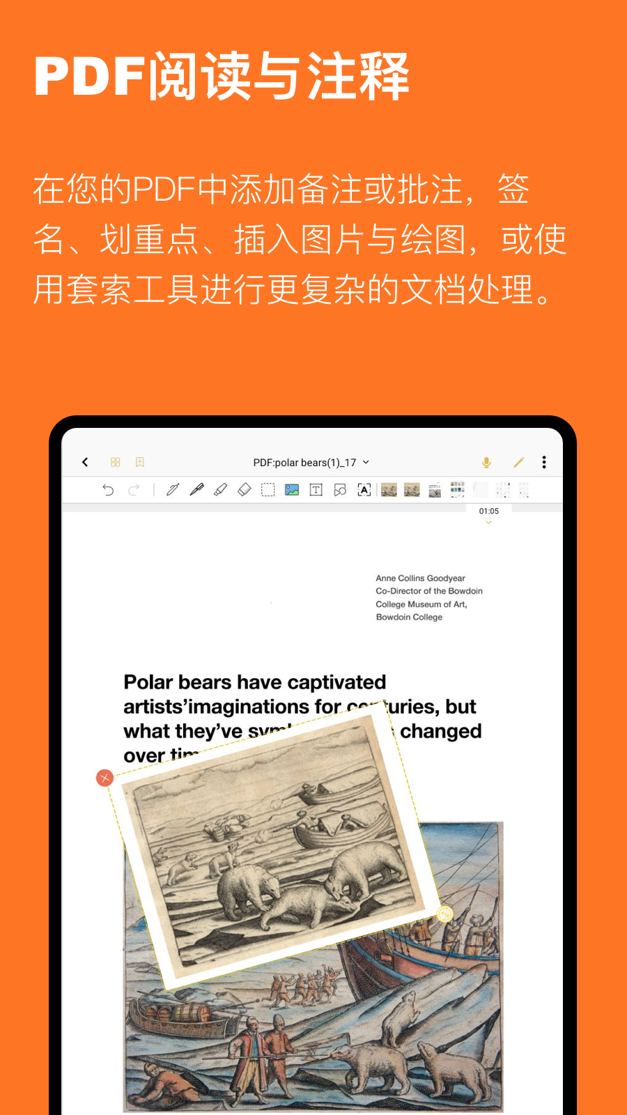 云记v2.2.5.2截图3