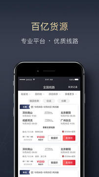 順陸截圖