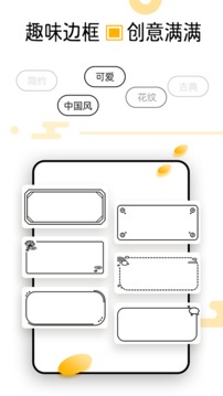 芯意貼截圖