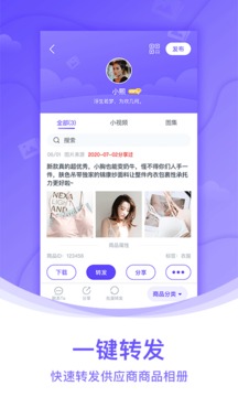 团队相册应用截图3