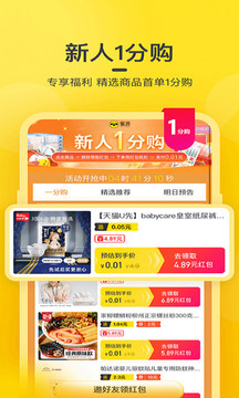 蜜源截圖