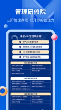 MBA智庫截圖