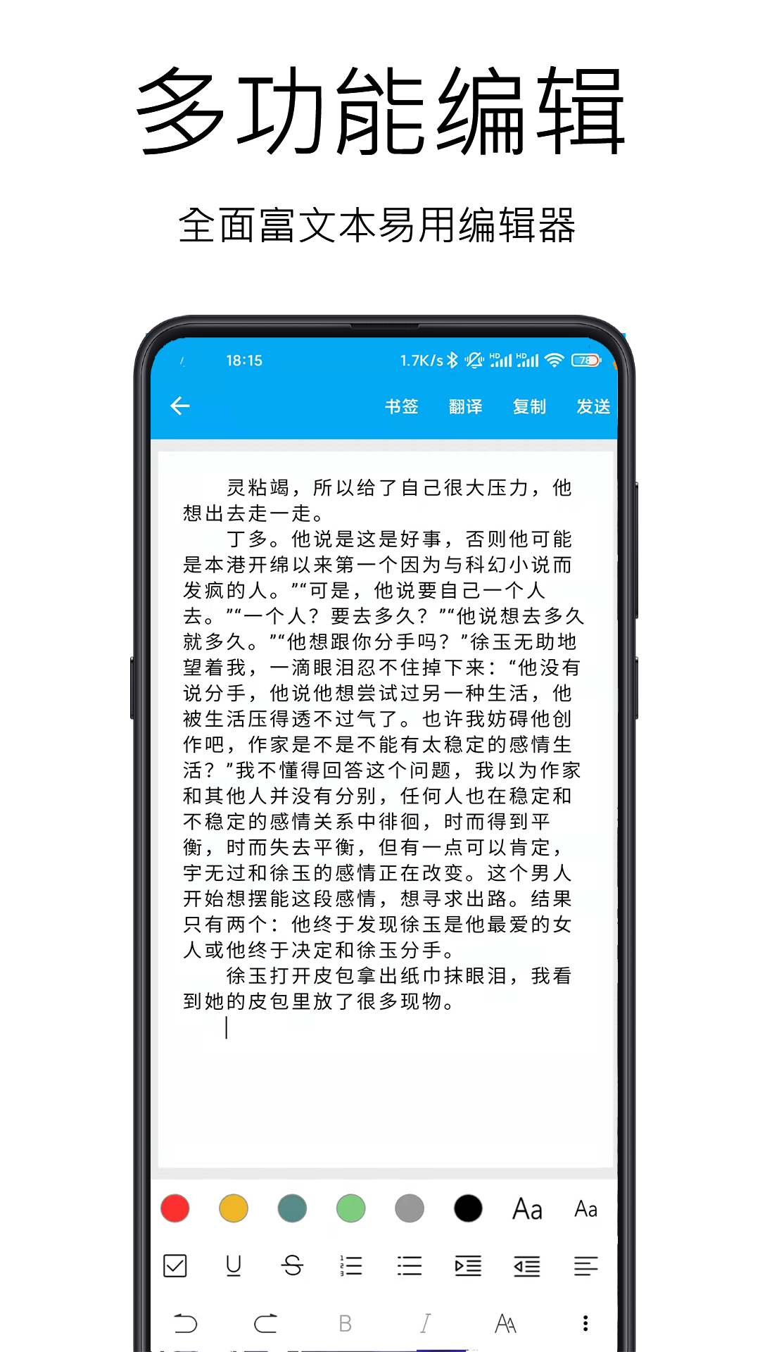 图文识别v4.0.0截图3