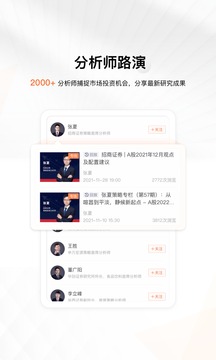 進(jìn)門財(cái)經(jīng)截圖